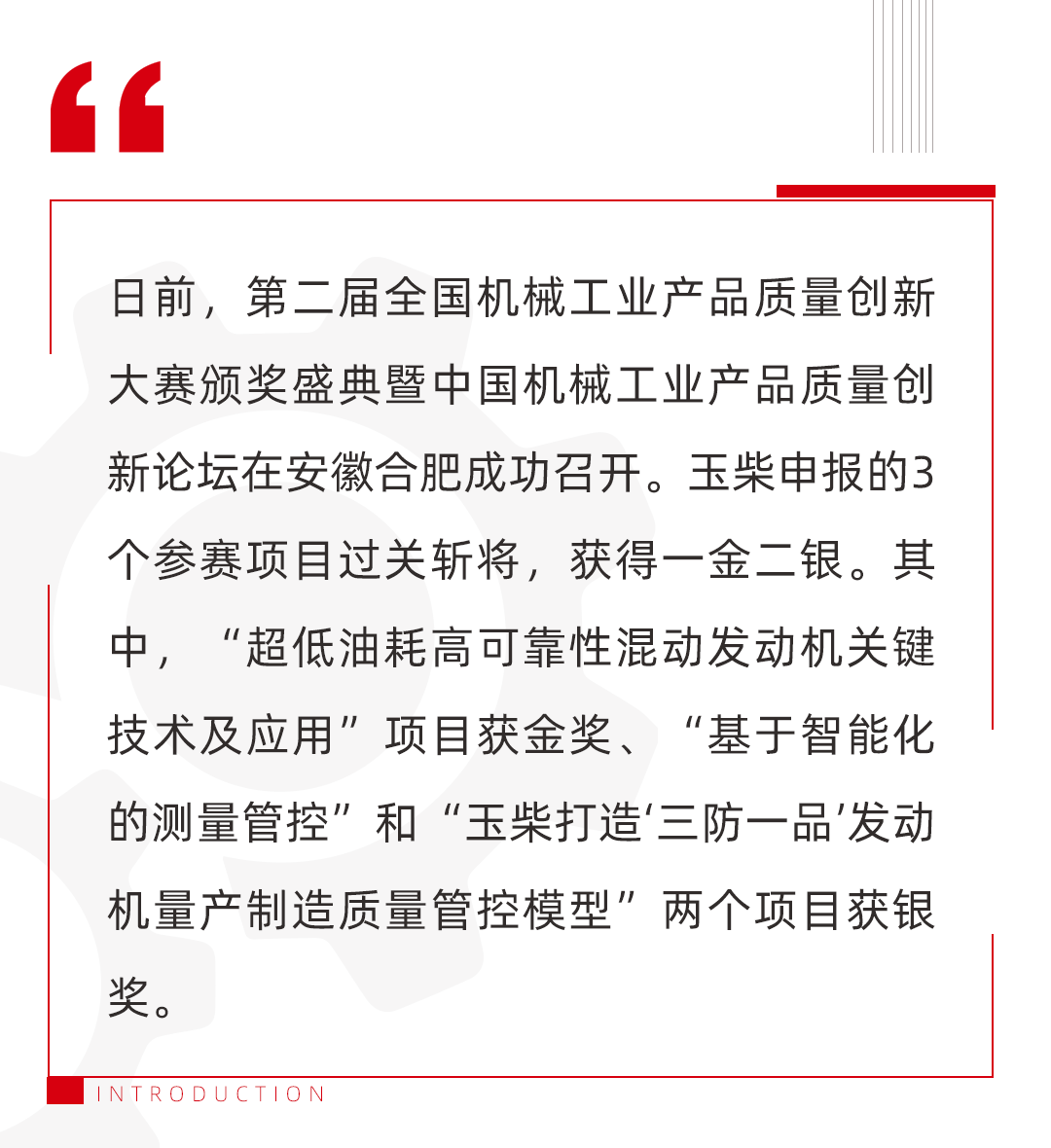 微信圖片_20231009082116.png