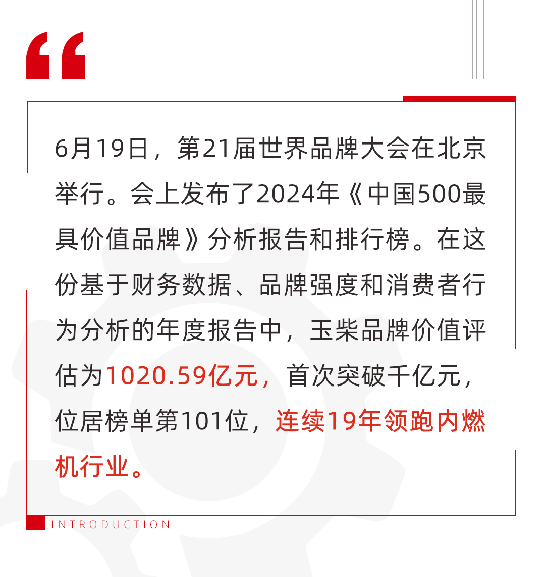 微信圖片_20240620112033.png