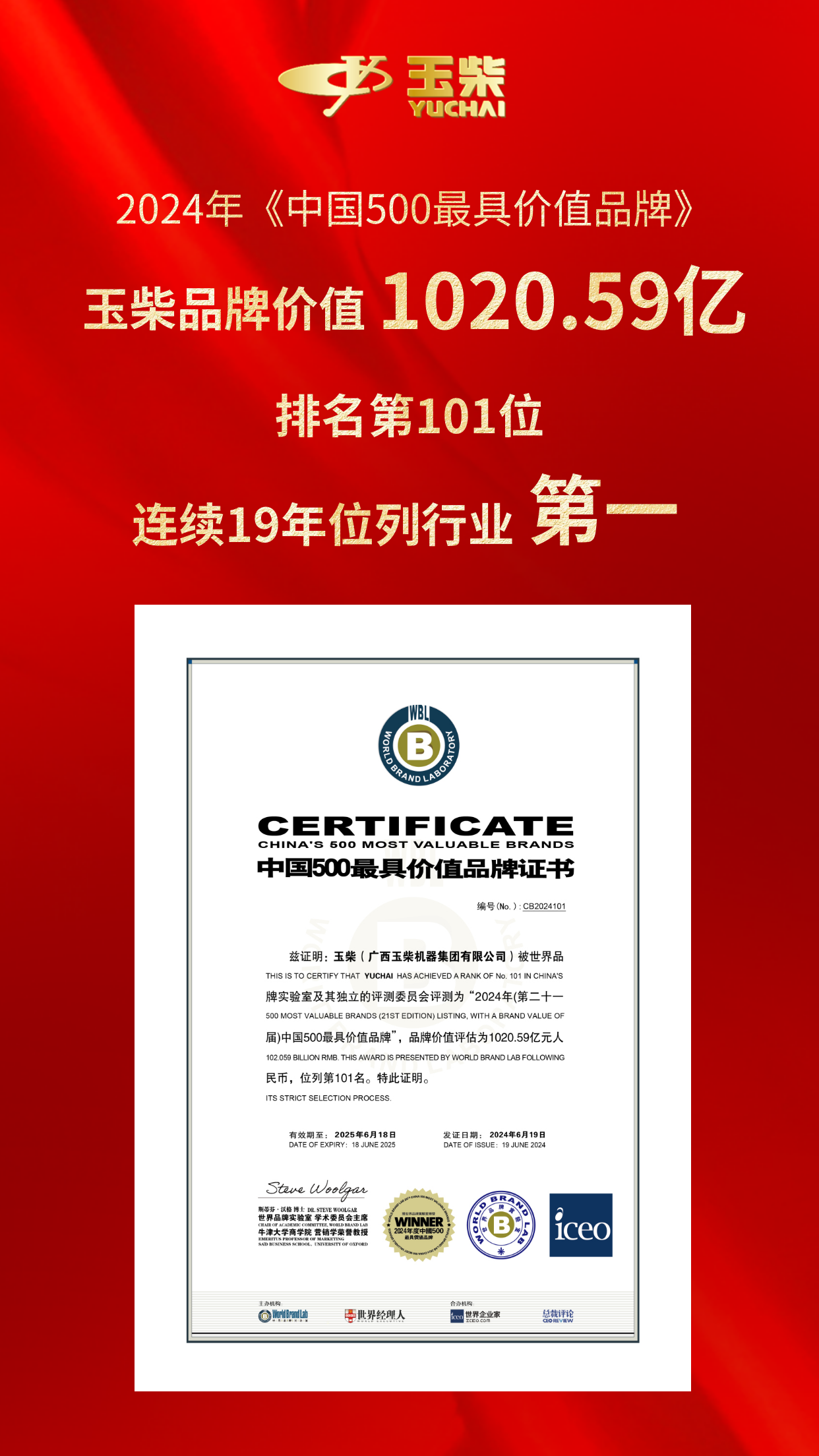 微信圖片_20240620112052.png